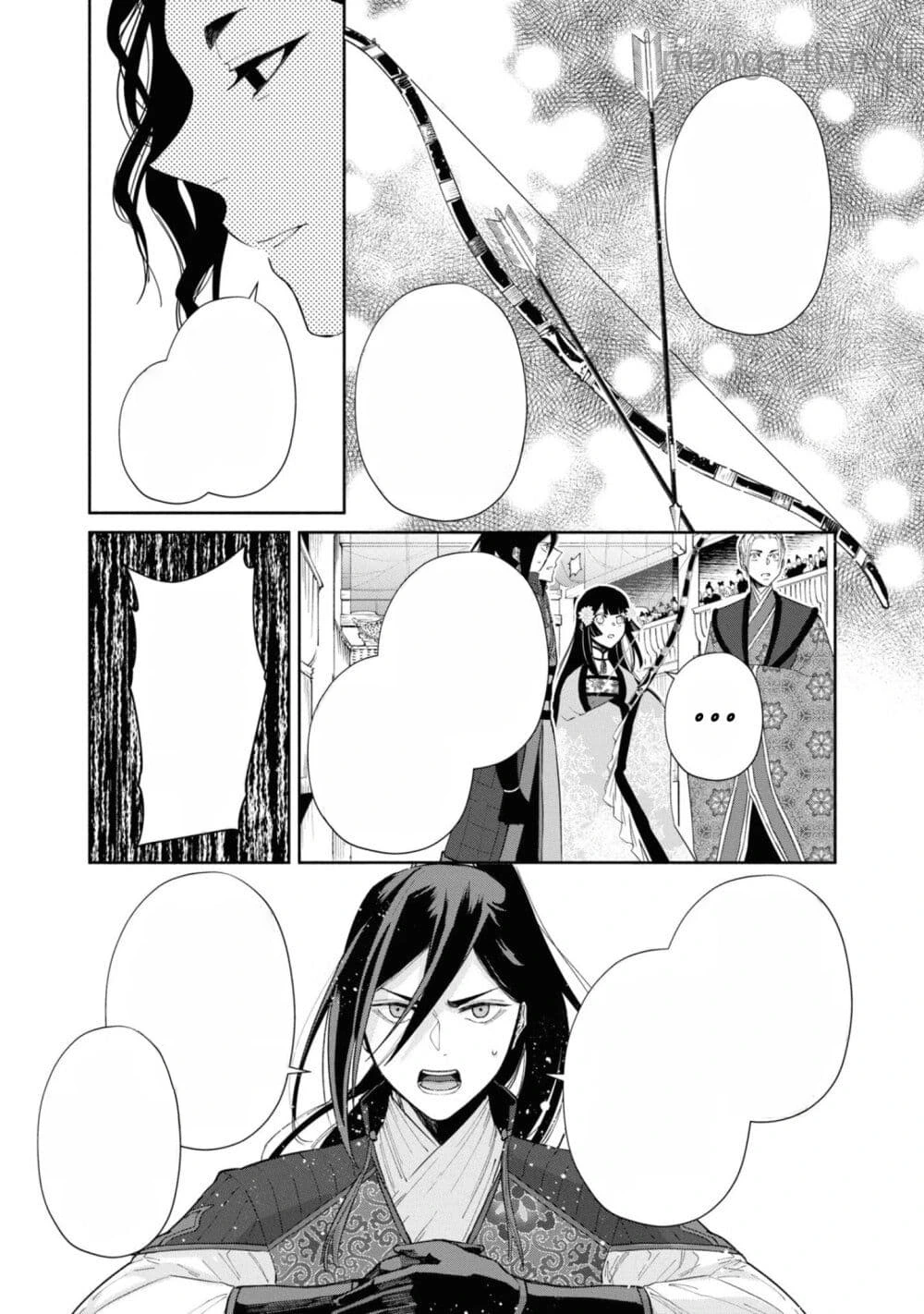 Futsutsuka na Akujo dewa Gozaimasu ga - Suuguu Chouso Torikae Den หน้า 9