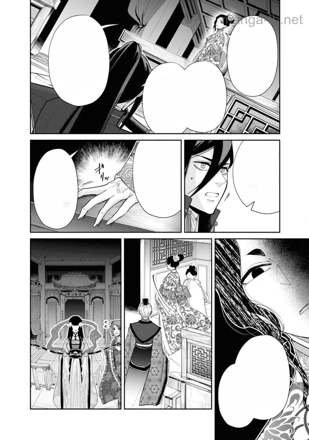 Futsutsuka na Akujo dewa Gozaimasu ga - Suuguu Chouso Torikae Den หน้า 10