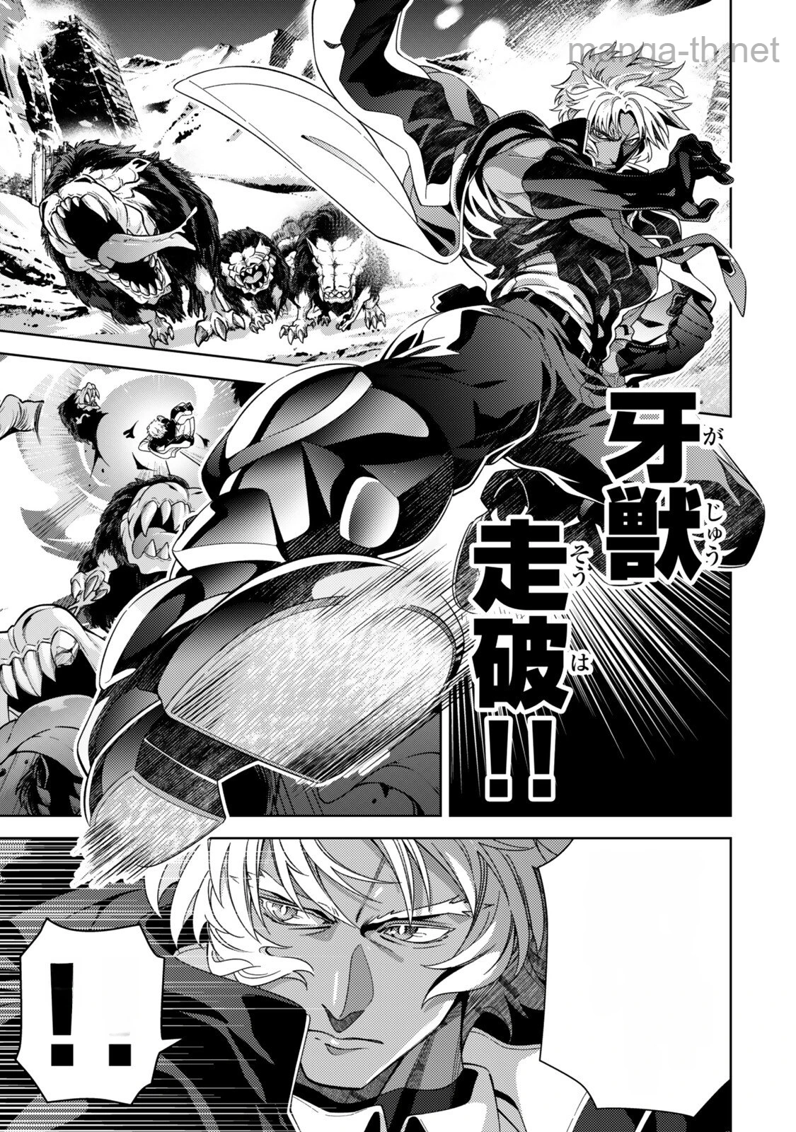 Mahou Shoujo Lyrical Nanoha EXCEEDS หน้า 2