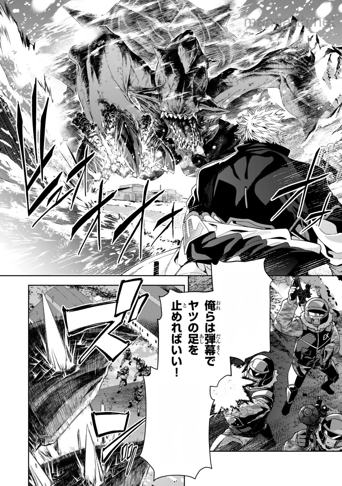 Mahou Shoujo Lyrical Nanoha EXCEEDS หน้า 3