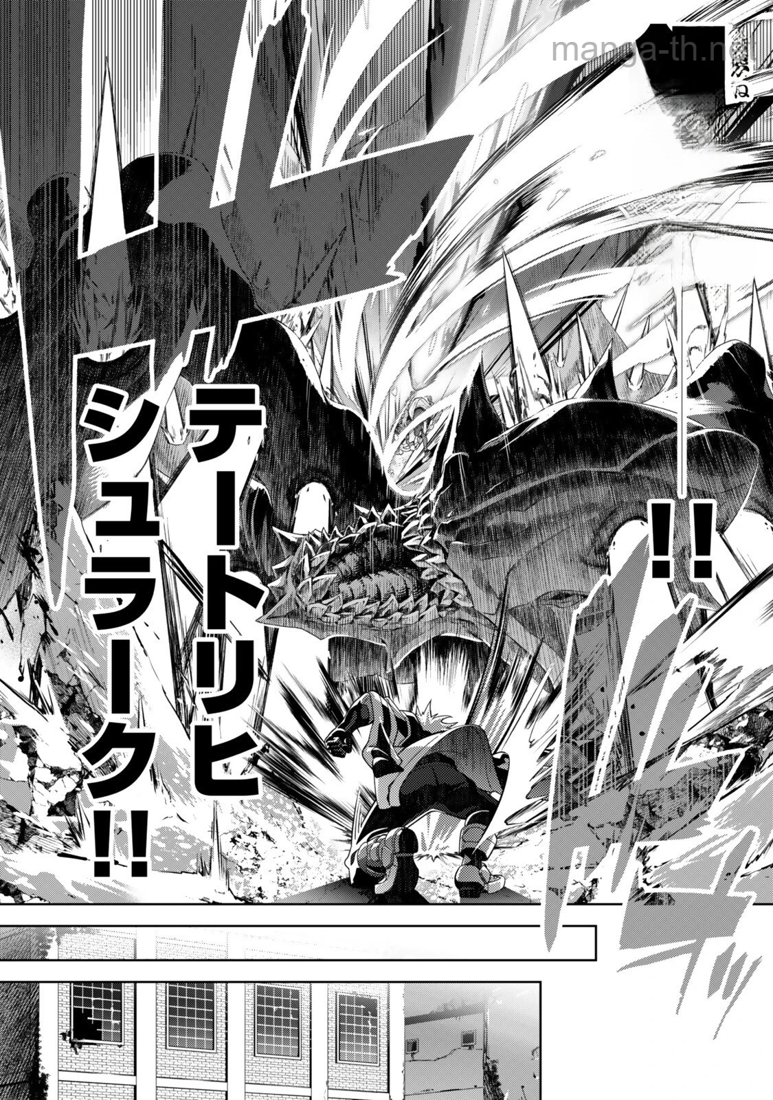 Mahou Shoujo Lyrical Nanoha EXCEEDS หน้า 5