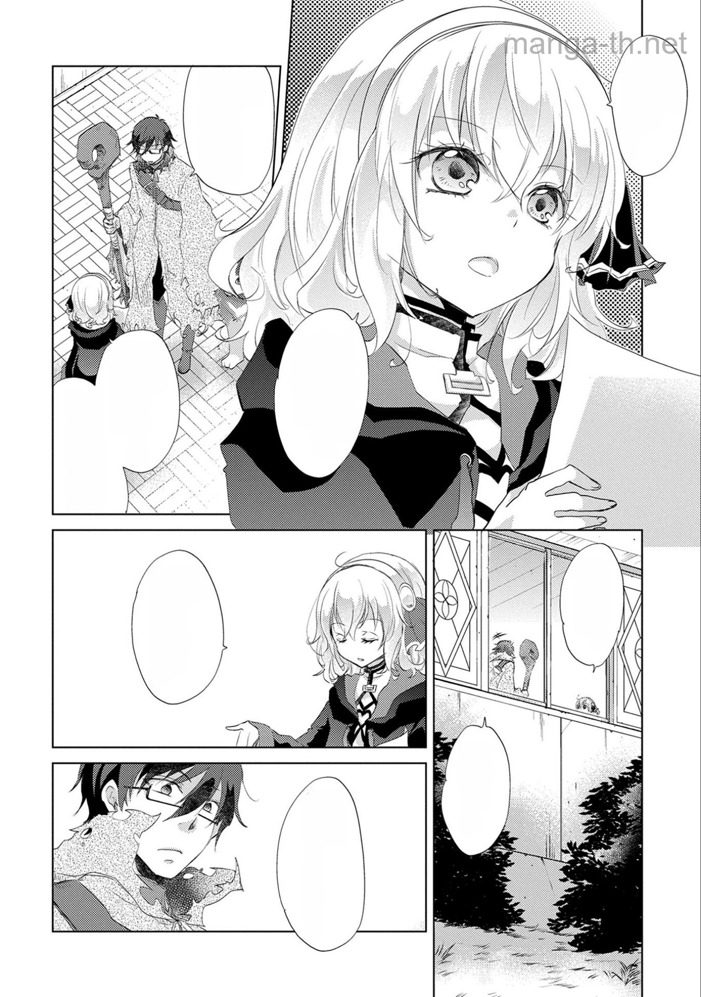 Yuukyuu no Gusha Asley no, Kenja no Susume หน้า 2