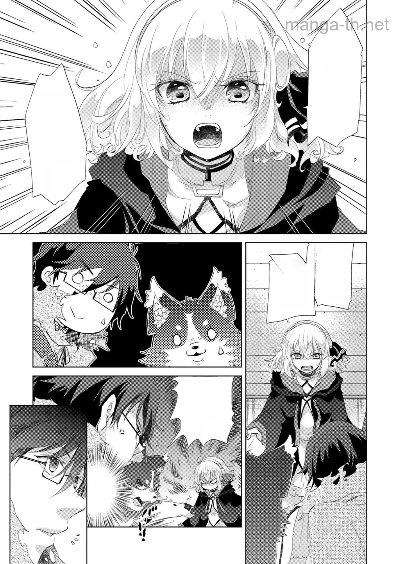 Yuukyuu no Gusha Asley no, Kenja no Susume หน้า 7