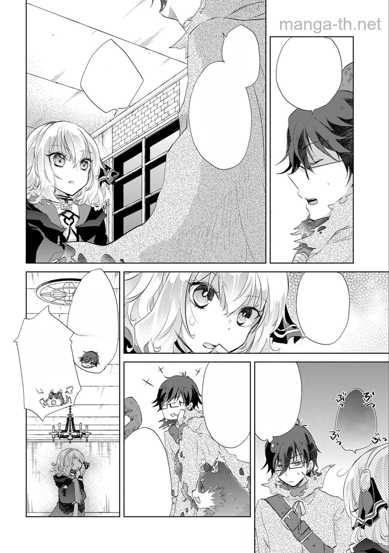 Yuukyuu no Gusha Asley no, Kenja no Susume หน้า 10