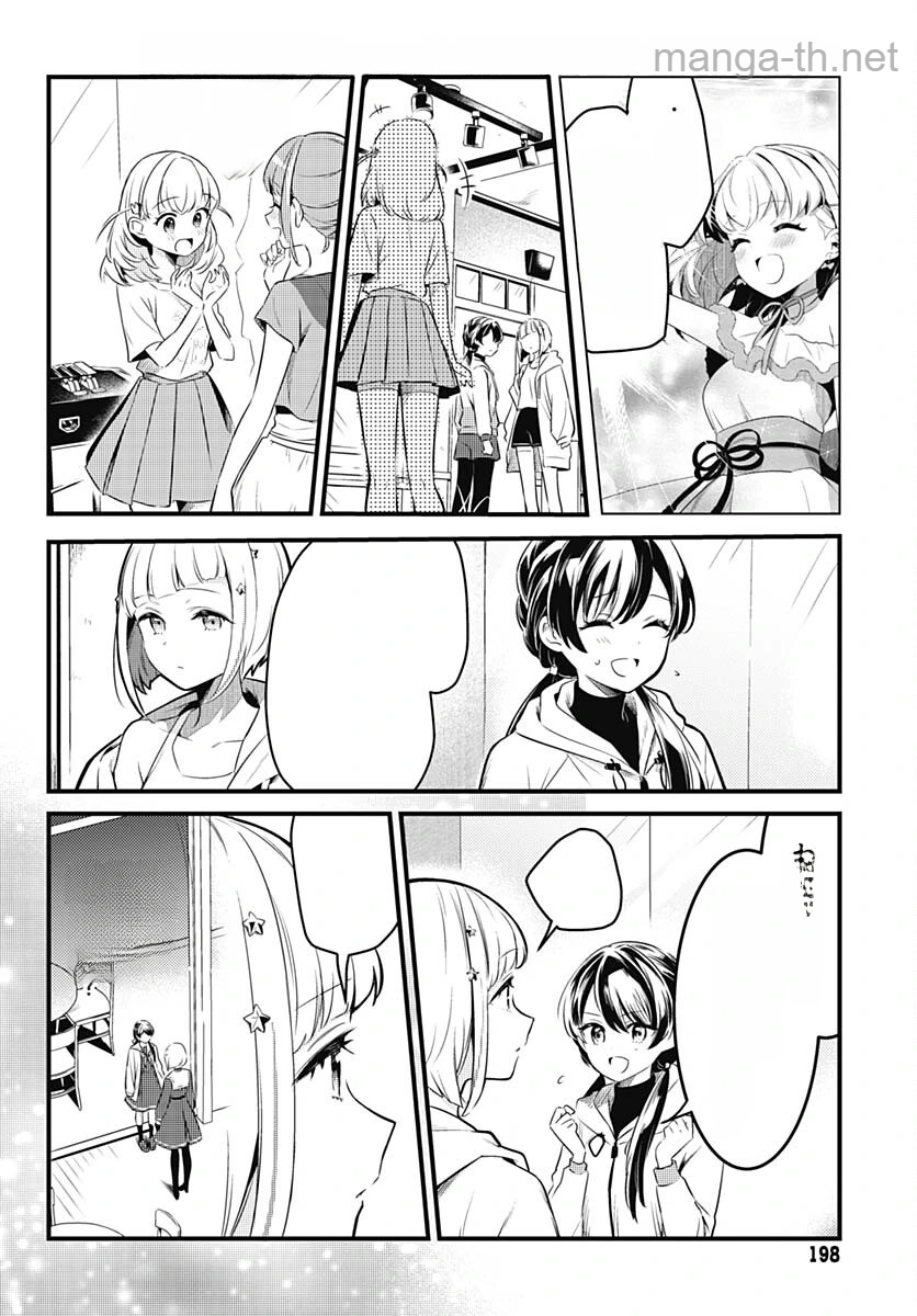 Love Live! Flowers หน้า 4