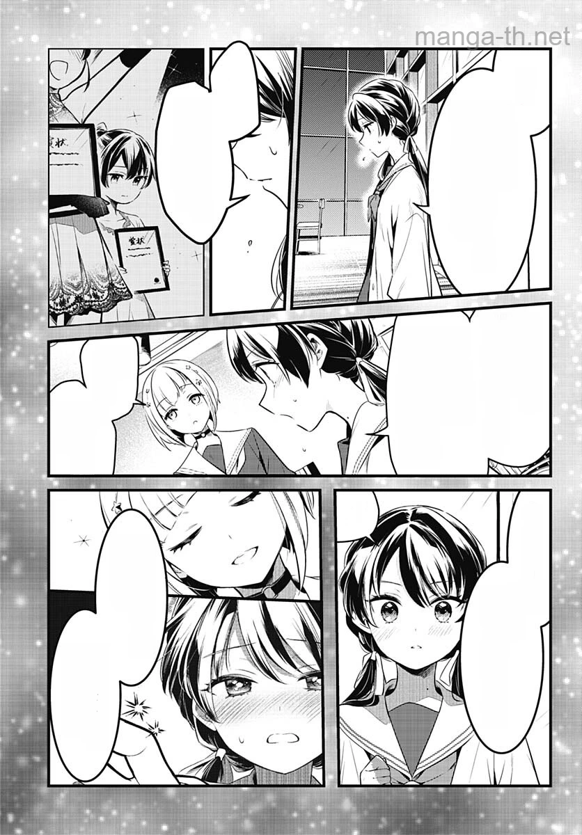 Love Live! Flowers หน้า 5