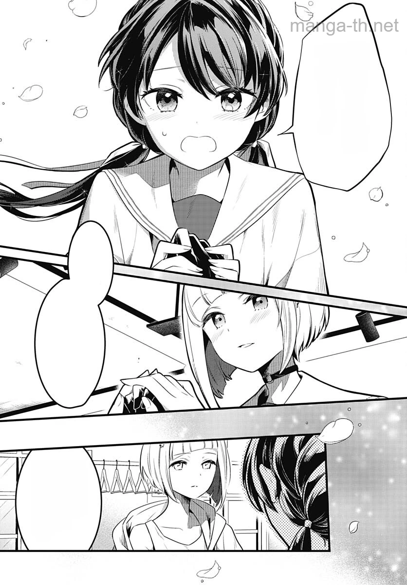 Love Live! Flowers หน้า 7