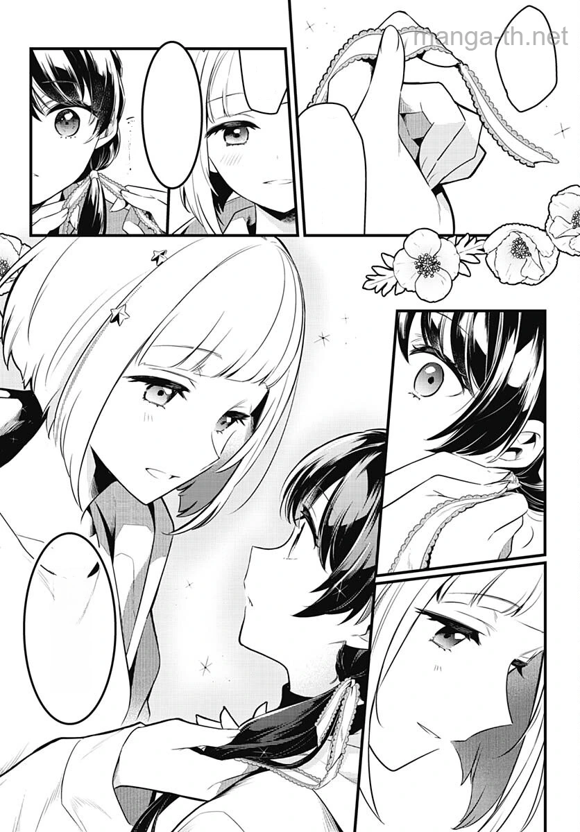 Love Live! Flowers หน้า 10