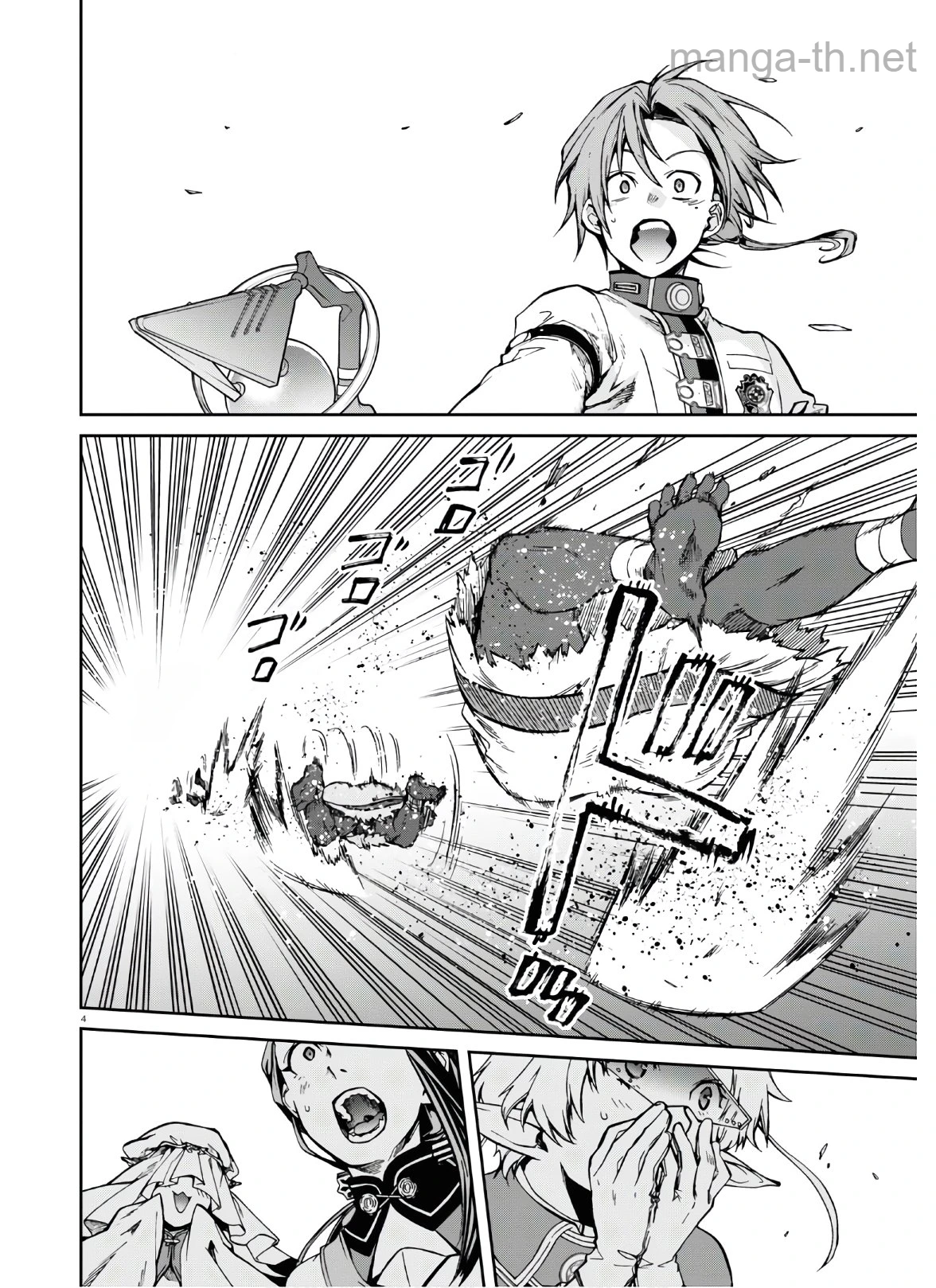 Mushoku Tensei: Isekai Ittara Honki Dasu หน้า 4