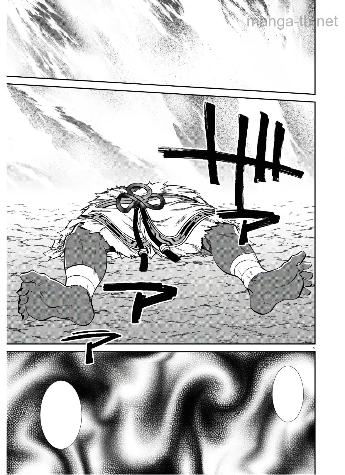 Mushoku Tensei: Isekai Ittara Honki Dasu หน้า 5