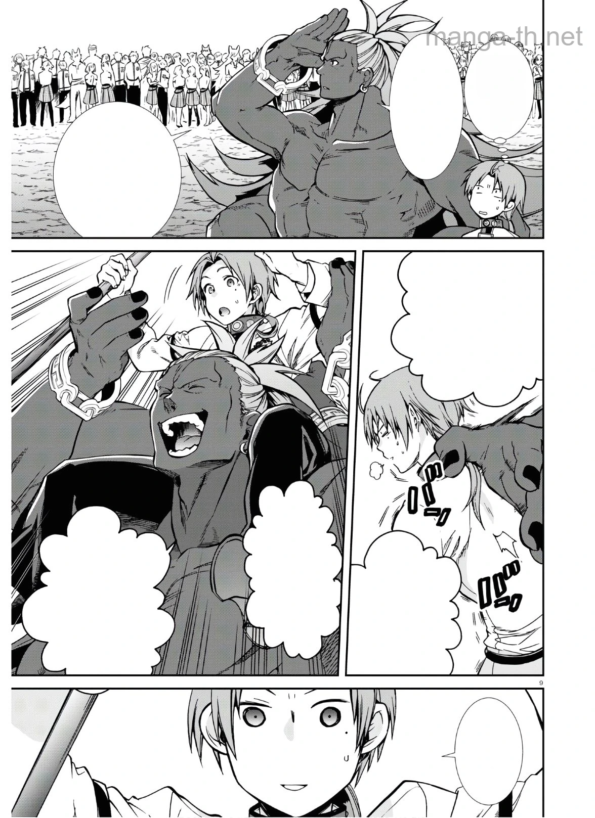 Mushoku Tensei: Isekai Ittara Honki Dasu หน้า 9