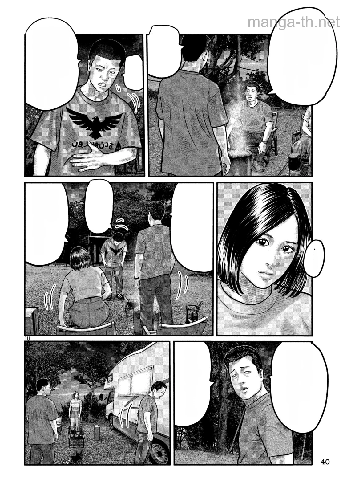 The Fable: The third secret หน้า 10