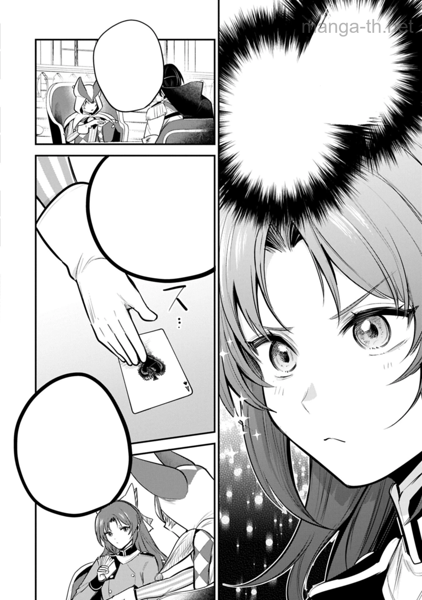 Tensei Shita Daiseijo wa, Seijo de Aru Koto wo Hitakakusu: A Tale of The Great Saint หน้า 2