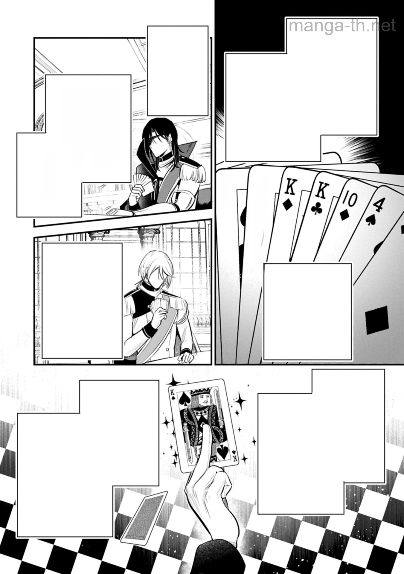 Tensei Shita Daiseijo wa, Seijo de Aru Koto wo Hitakakusu: A Tale of The Great Saint หน้า 4