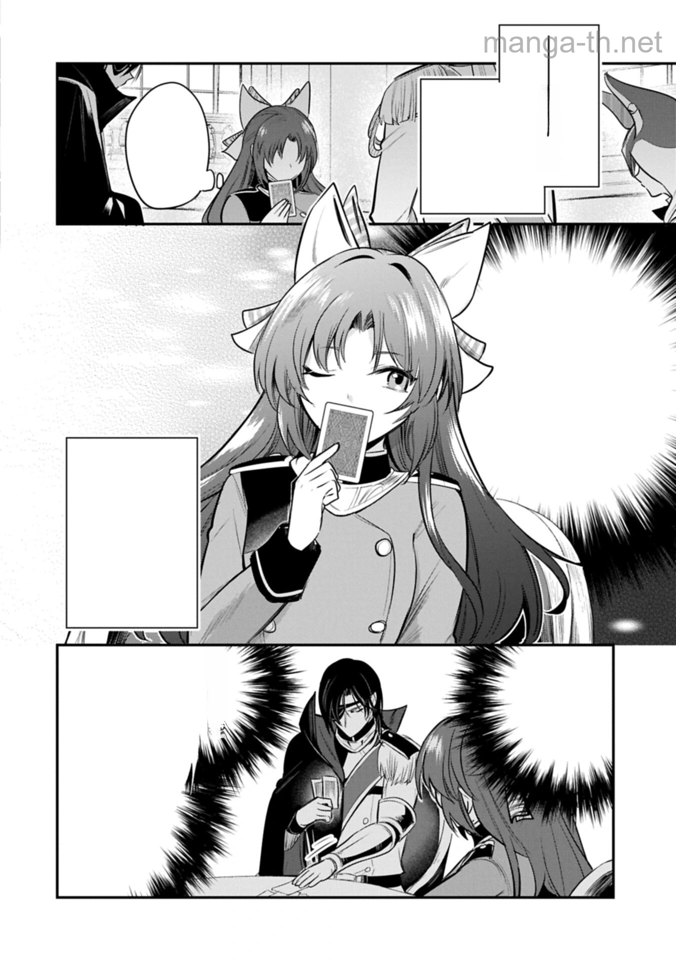 Tensei Shita Daiseijo wa, Seijo de Aru Koto wo Hitakakusu: A Tale of The Great Saint หน้า 8