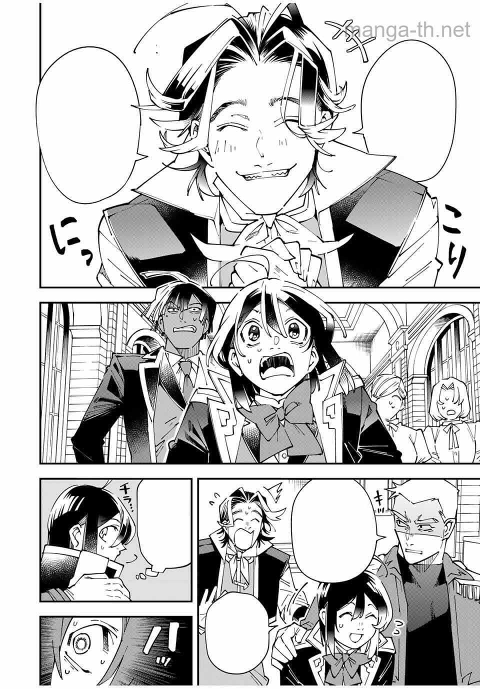 Tensei Kizoku Kantei Sukiru de Nariagaru – Jakushou Ryouchi o Uketsuidanode, Yuushuuna Jinzai o Fuyashite Itara, Saikyou Ryouchi ni Natteta หน้า 2