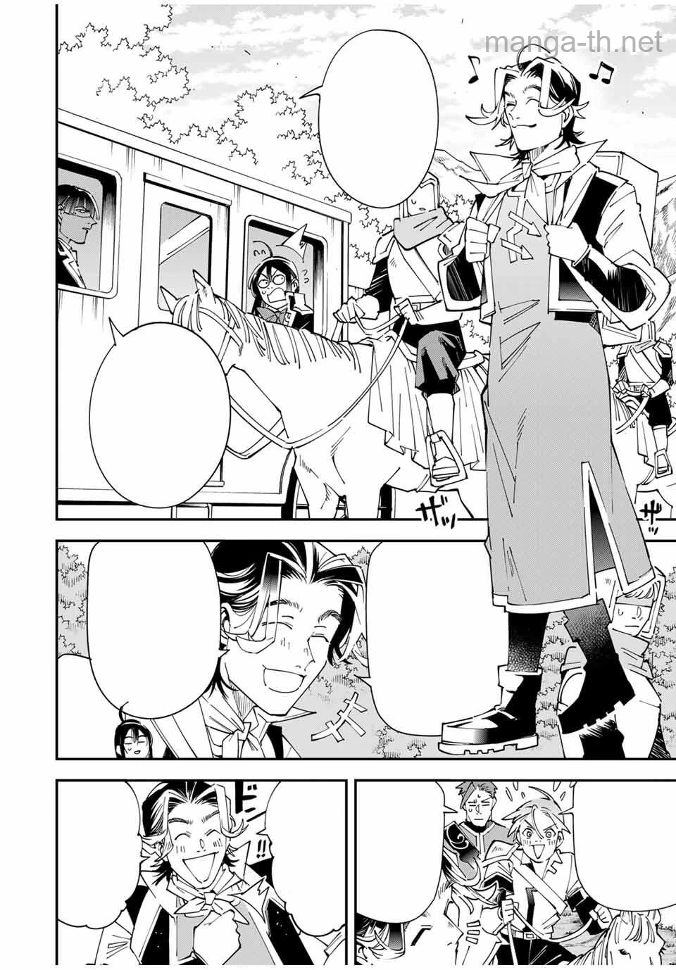 Tensei Kizoku Kantei Sukiru de Nariagaru – Jakushou Ryouchi o Uketsuidanode, Yuushuuna Jinzai o Fuyashite Itara, Saikyou Ryouchi ni Natteta หน้า 6
