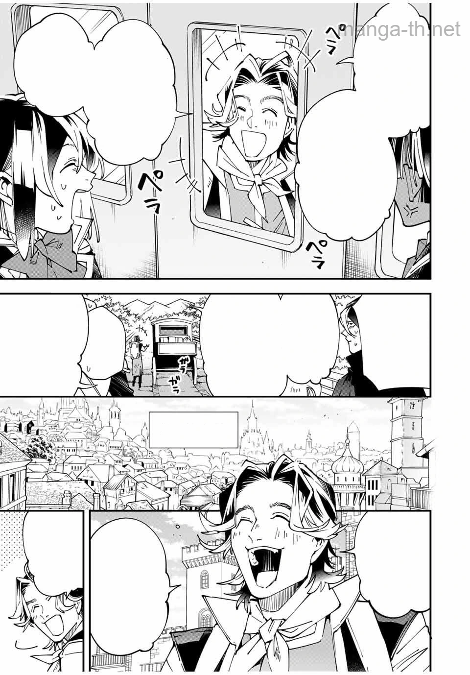 Tensei Kizoku Kantei Sukiru de Nariagaru – Jakushou Ryouchi o Uketsuidanode, Yuushuuna Jinzai o Fuyashite Itara, Saikyou Ryouchi ni Natteta หน้า 7