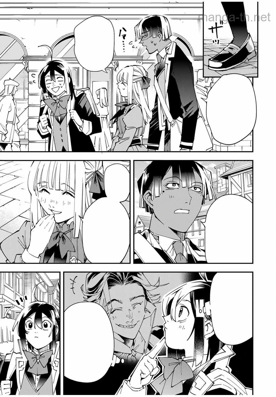 Tensei Kizoku Kantei Sukiru de Nariagaru – Jakushou Ryouchi o Uketsuidanode, Yuushuuna Jinzai o Fuyashite Itara, Saikyou Ryouchi ni Natteta หน้า 9