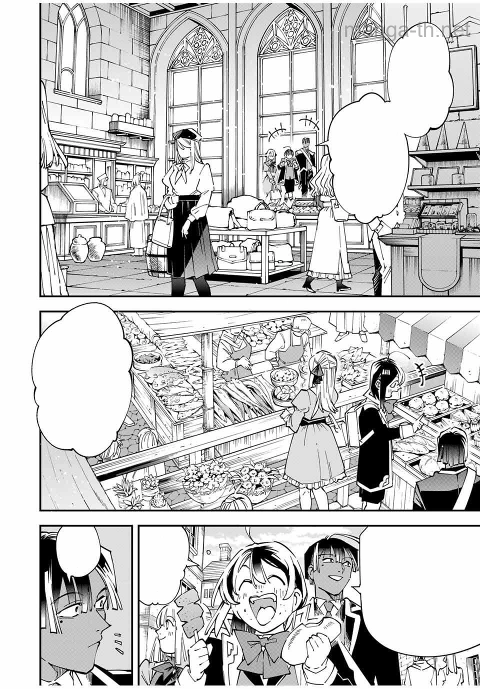 Tensei Kizoku Kantei Sukiru de Nariagaru – Jakushou Ryouchi o Uketsuidanode, Yuushuuna Jinzai o Fuyashite Itara, Saikyou Ryouchi ni Natteta หน้า 10