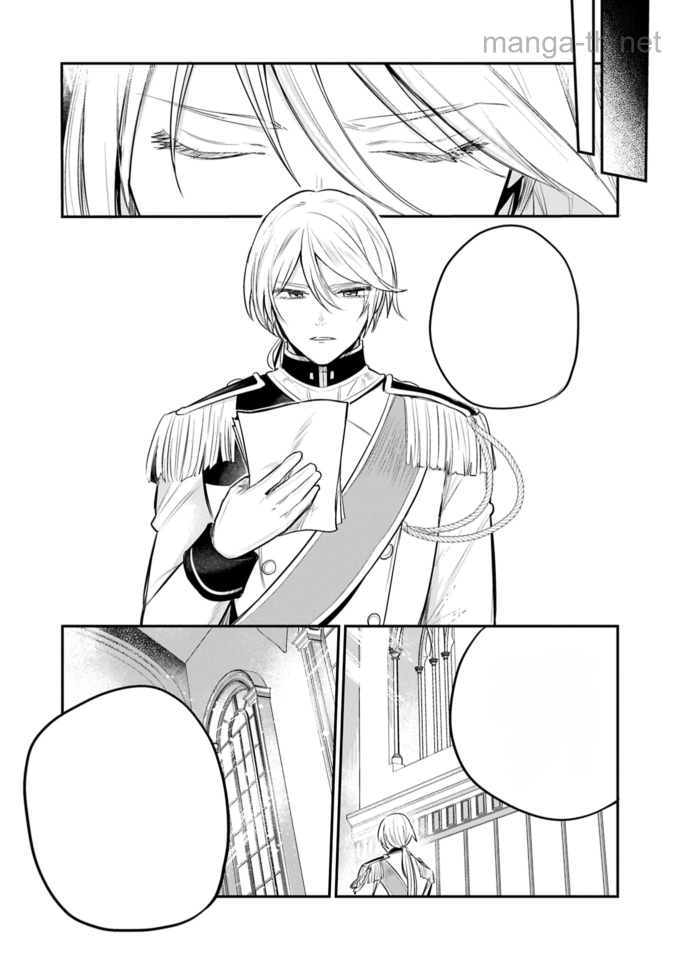 Tensei Shita Daiseijo wa, Seijo de Aru Koto wo Hitakakusu: A Tale of The Great Saint หน้า 1