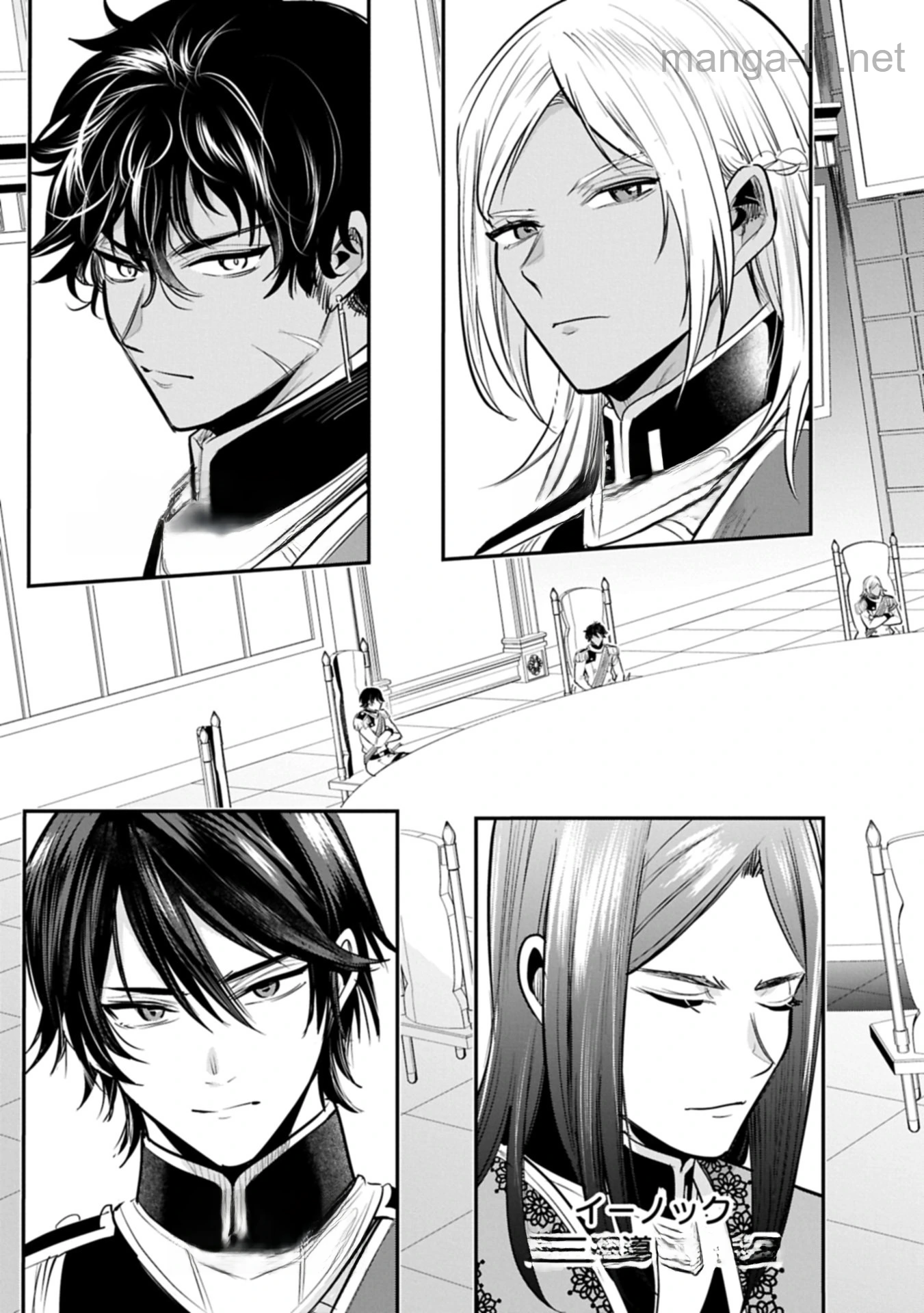 Tensei Shita Daiseijo wa, Seijo de Aru Koto wo Hitakakusu: A Tale of The Great Saint หน้า 3