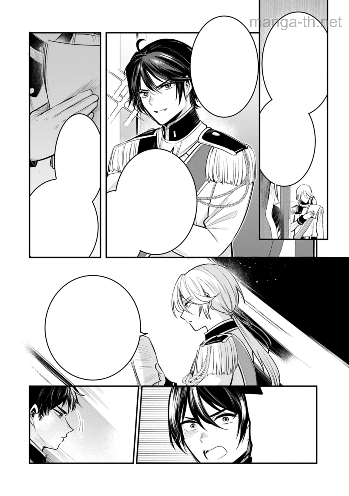 Tensei Shita Daiseijo wa, Seijo de Aru Koto wo Hitakakusu: A Tale of The Great Saint หน้า 4