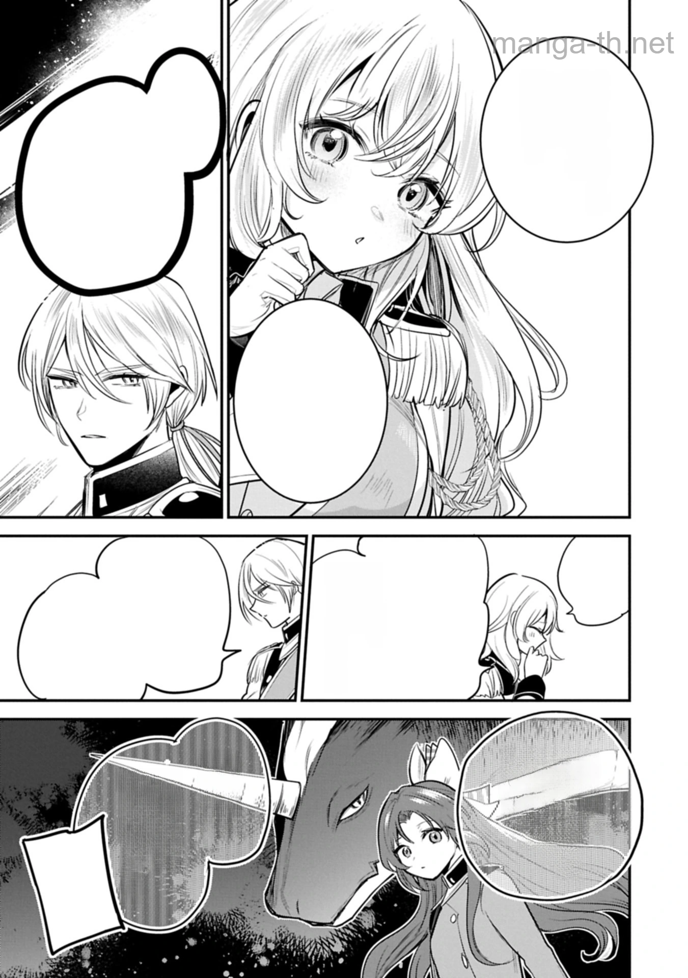 Tensei Shita Daiseijo wa, Seijo de Aru Koto wo Hitakakusu: A Tale of The Great Saint หน้า 5