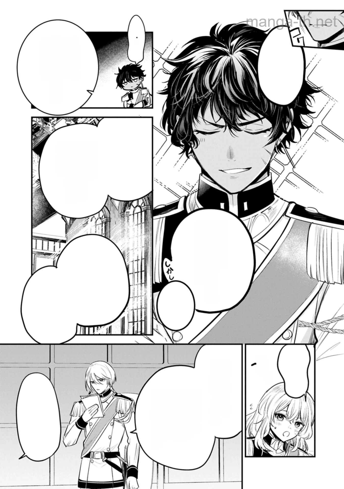 Tensei Shita Daiseijo wa, Seijo de Aru Koto wo Hitakakusu: A Tale of The Great Saint หน้า 7