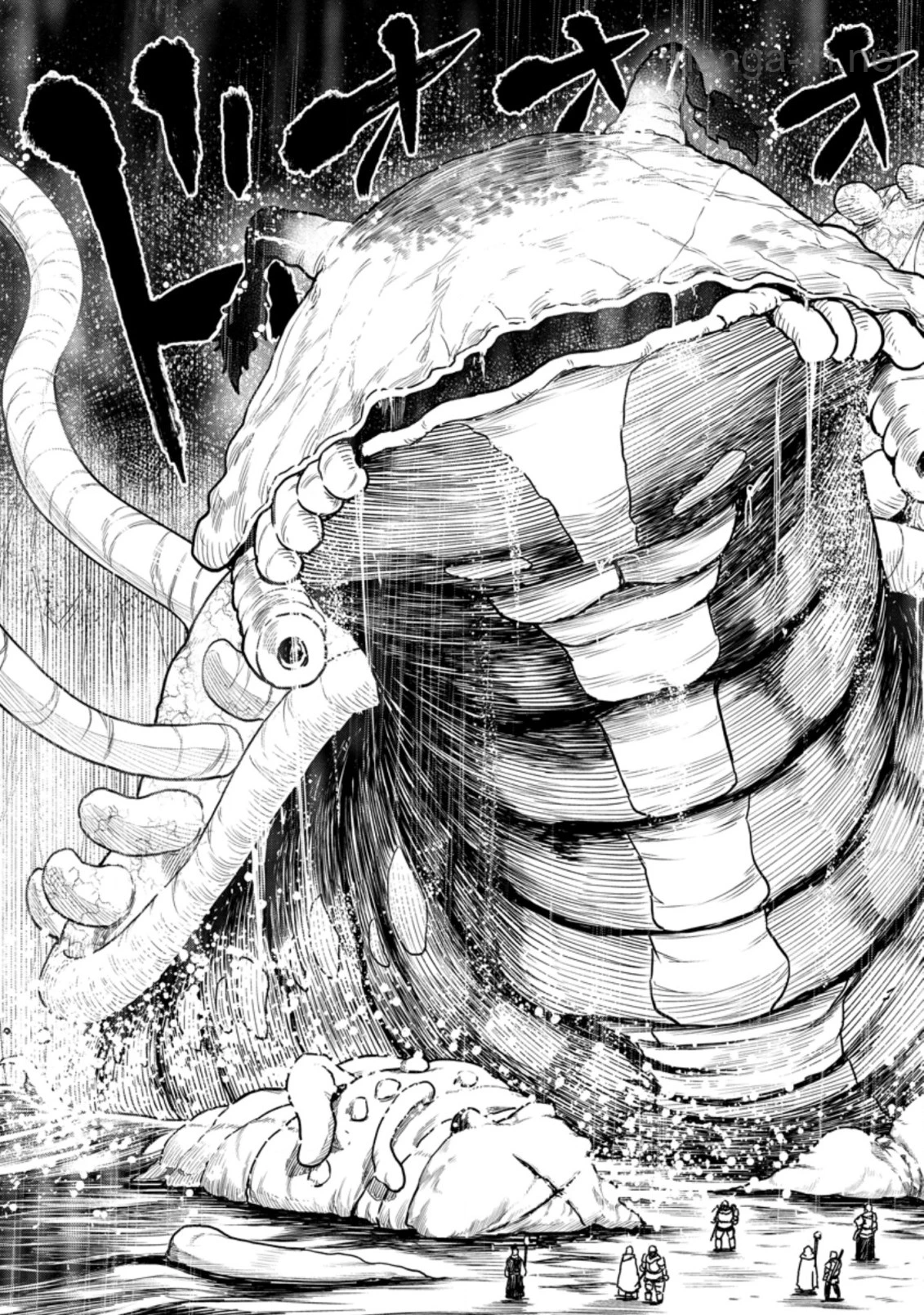 Zatsuyou Fuyojutsushi ga Jibun no Saikyou ni Kidzuku made page 8