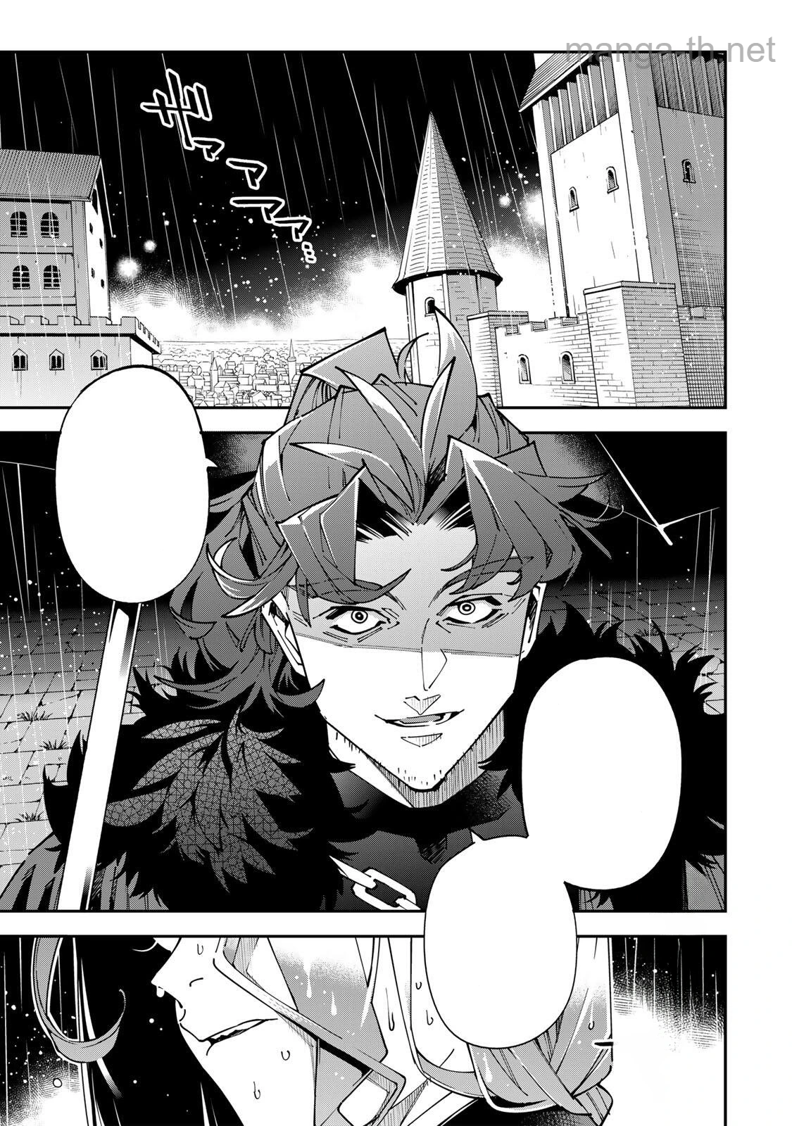 Tensei Kizoku Kantei Sukiru de Nariagaru – Jakushou Ryouchi o Uketsuidanode, Yuushuuna Jinzai o Fuyashite Itara, Saikyou Ryouchi ni Natteta หน้า 1