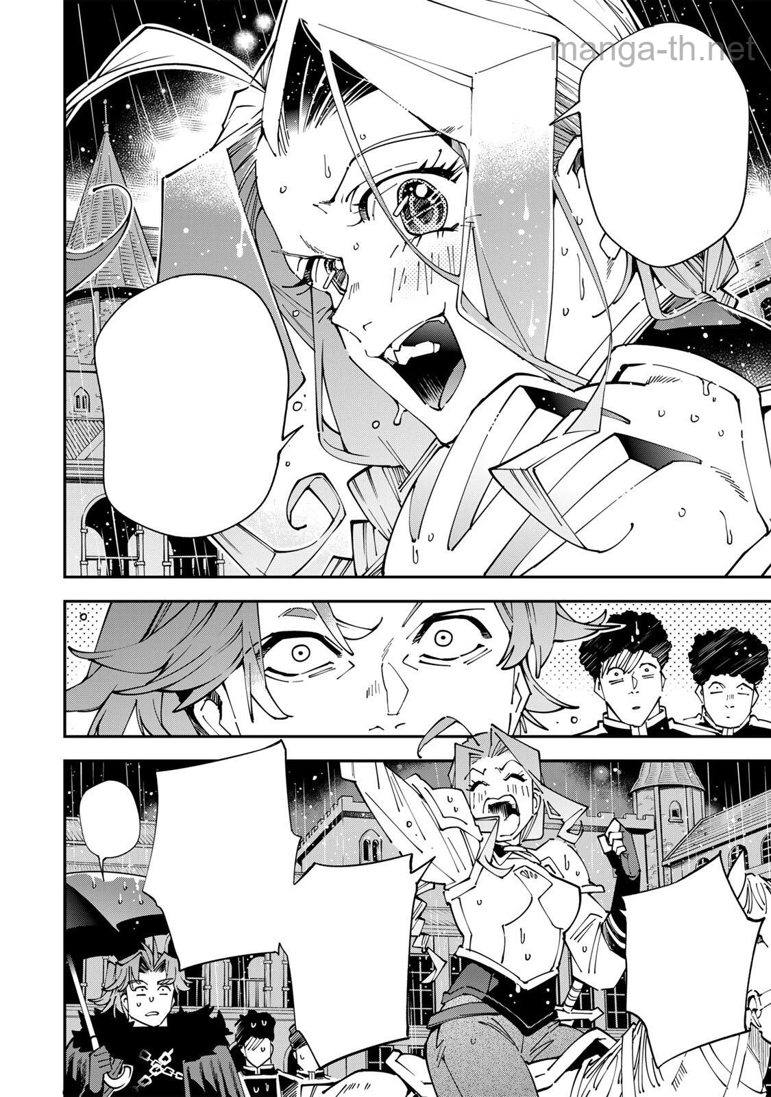 Tensei Kizoku Kantei Sukiru de Nariagaru – Jakushou Ryouchi o Uketsuidanode, Yuushuuna Jinzai o Fuyashite Itara, Saikyou Ryouchi ni Natteta หน้า 4