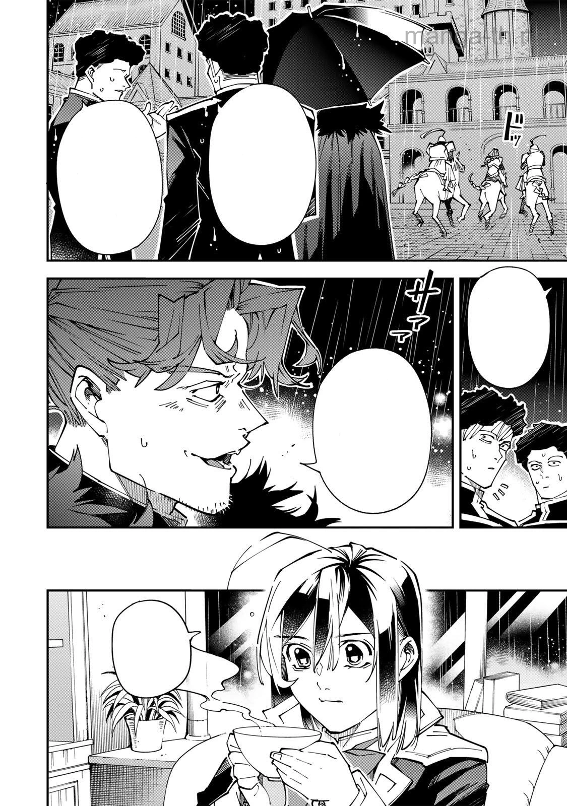 Tensei Kizoku Kantei Sukiru de Nariagaru – Jakushou Ryouchi o Uketsuidanode, Yuushuuna Jinzai o Fuyashite Itara, Saikyou Ryouchi ni Natteta หน้า 6