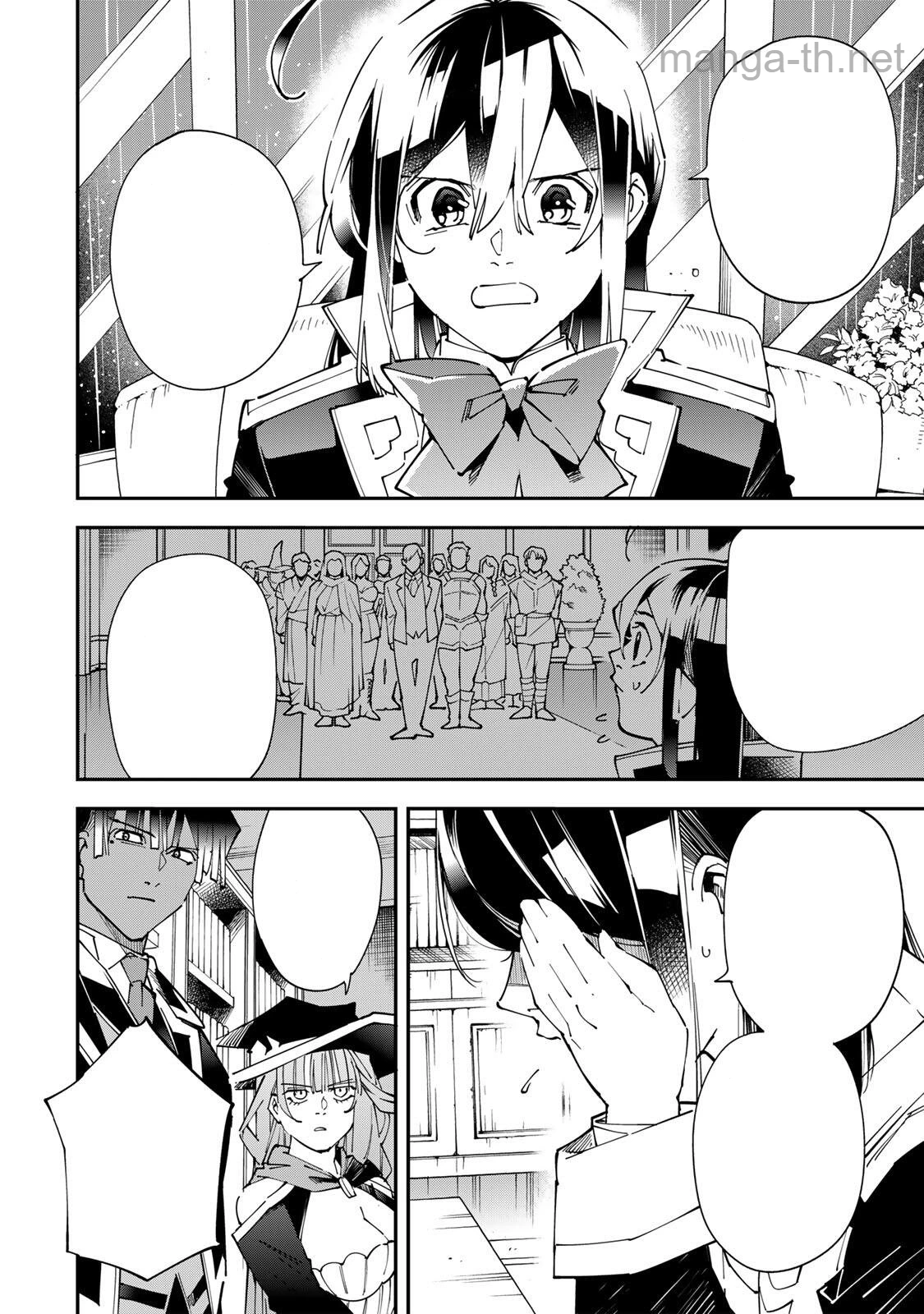 Tensei Kizoku Kantei Sukiru de Nariagaru – Jakushou Ryouchi o Uketsuidanode, Yuushuuna Jinzai o Fuyashite Itara, Saikyou Ryouchi ni Natteta หน้า 8