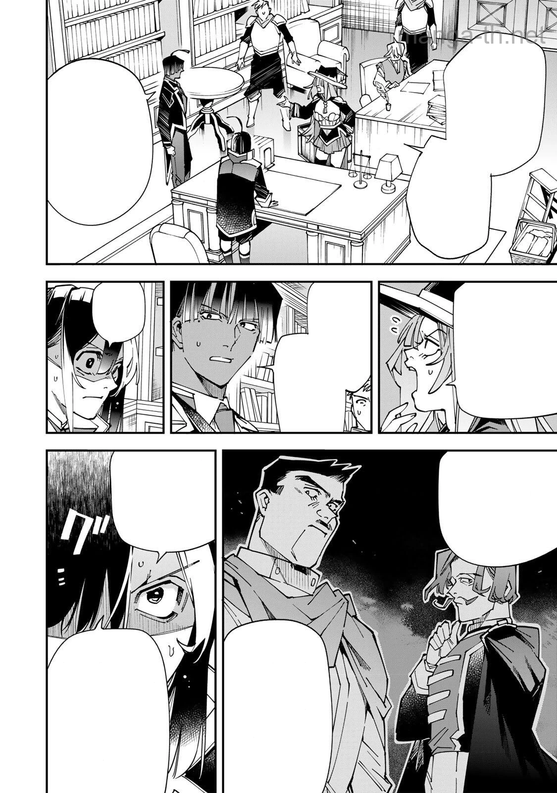 Tensei Kizoku Kantei Sukiru de Nariagaru – Jakushou Ryouchi o Uketsuidanode, Yuushuuna Jinzai o Fuyashite Itara, Saikyou Ryouchi ni Natteta หน้า 10