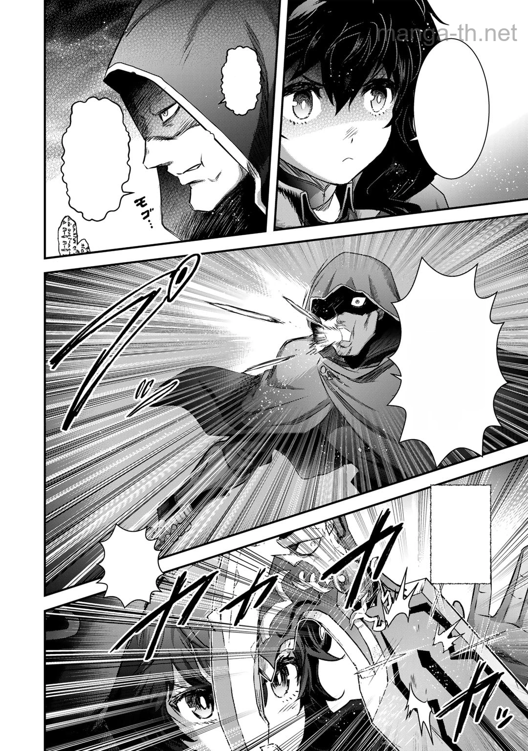 Tensei Shitara Ken deshita หน้า 4