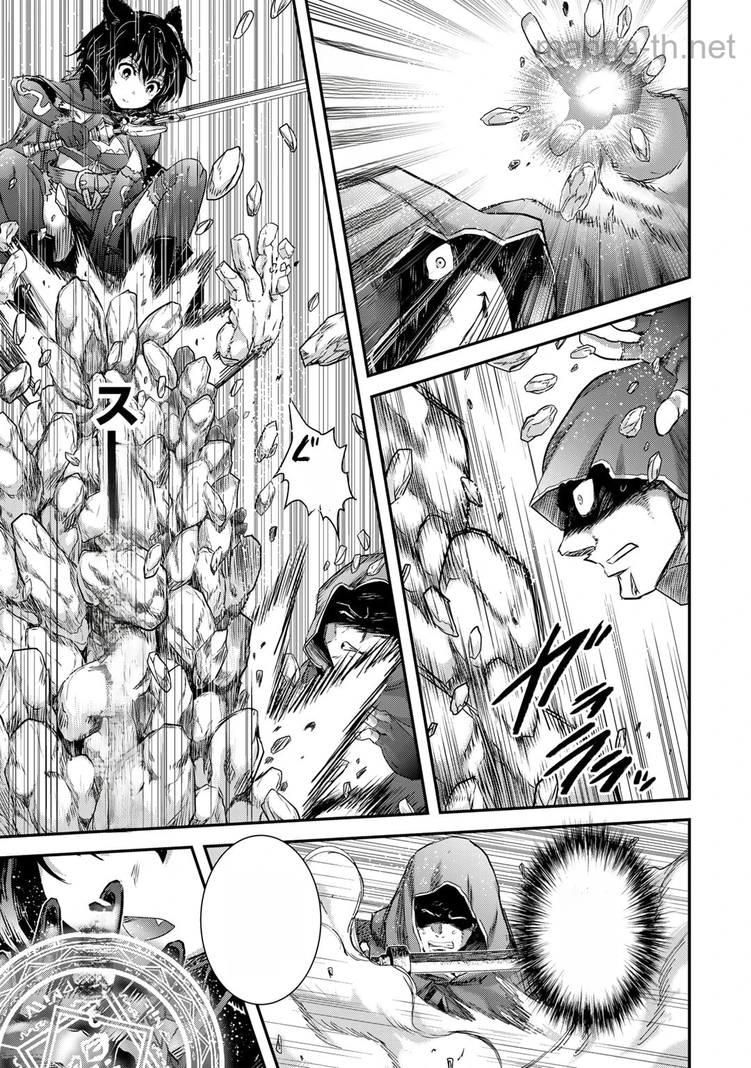 Tensei Shitara Ken deshita หน้า 7