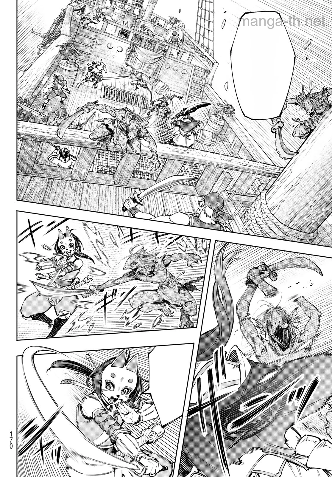 Shangri-La Frontier: Kusoge Hunter, Kami-gee ni Idoman to su หน้า 4