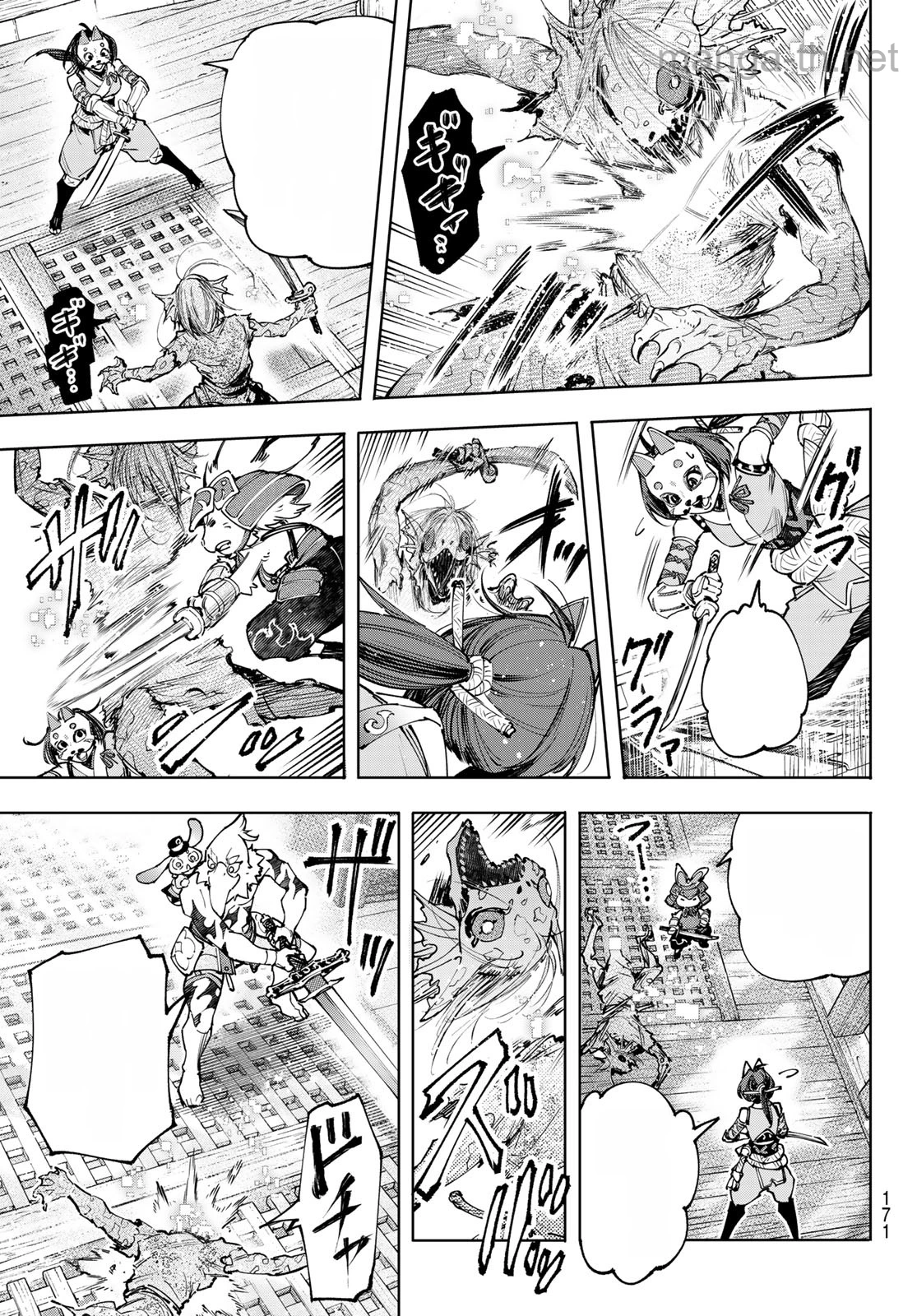Shangri-La Frontier: Kusoge Hunter, Kami-gee ni Idoman to su หน้า 5