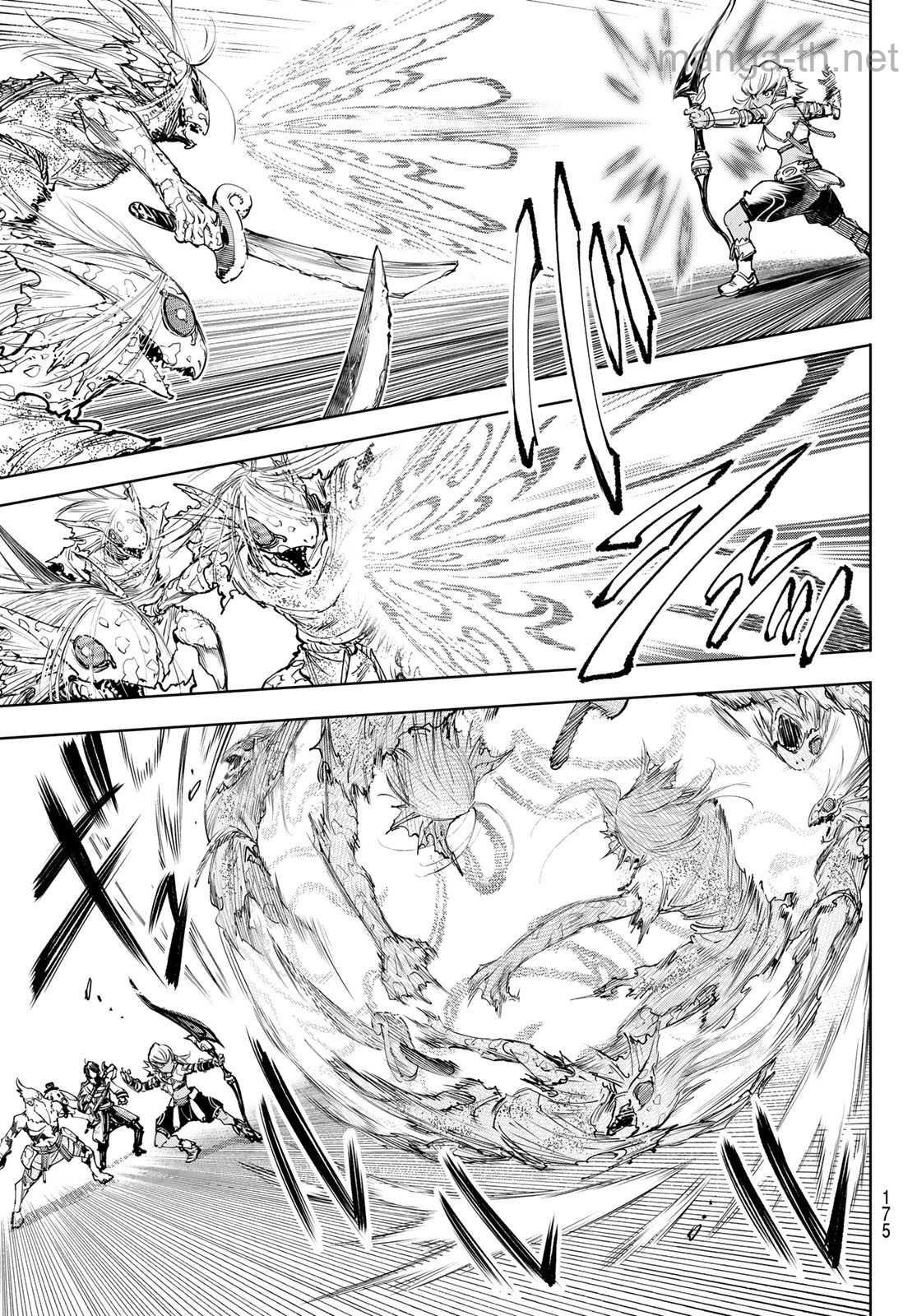 Shangri-La Frontier: Kusoge Hunter, Kami-gee ni Idoman to su page 9