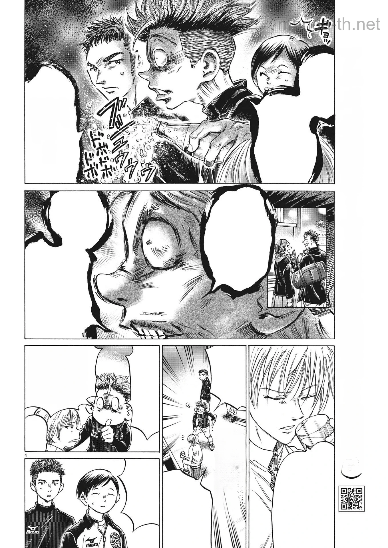 Ao Ashi หน้า 4
