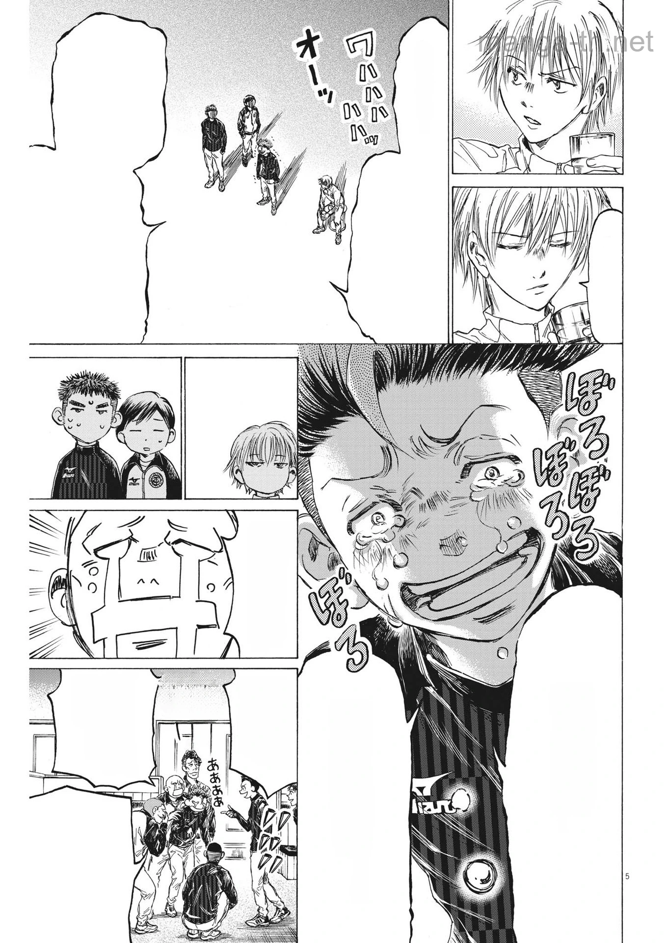 Ao Ashi หน้า 5