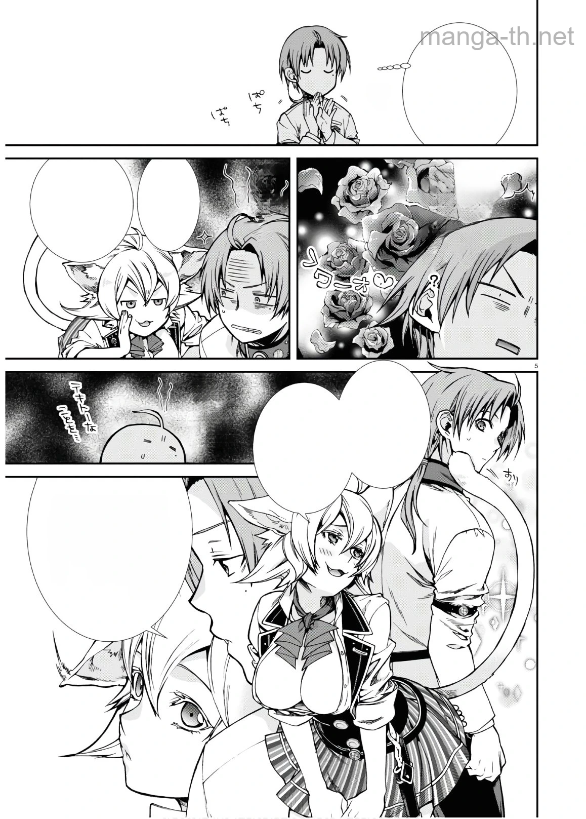 Mushoku Tensei: Isekai Ittara Honki Dasu หน้า 6
