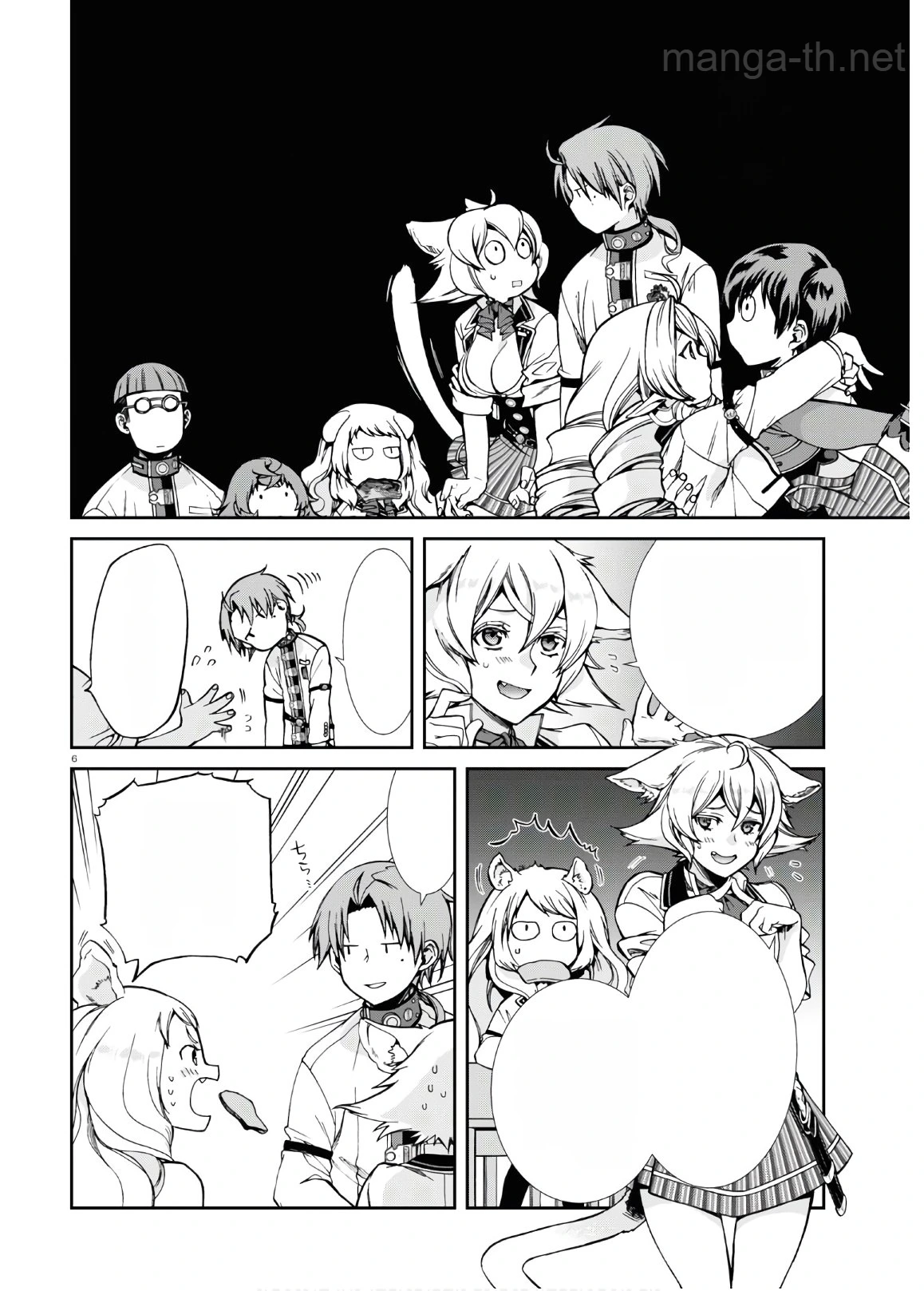 Mushoku Tensei: Isekai Ittara Honki Dasu หน้า 7