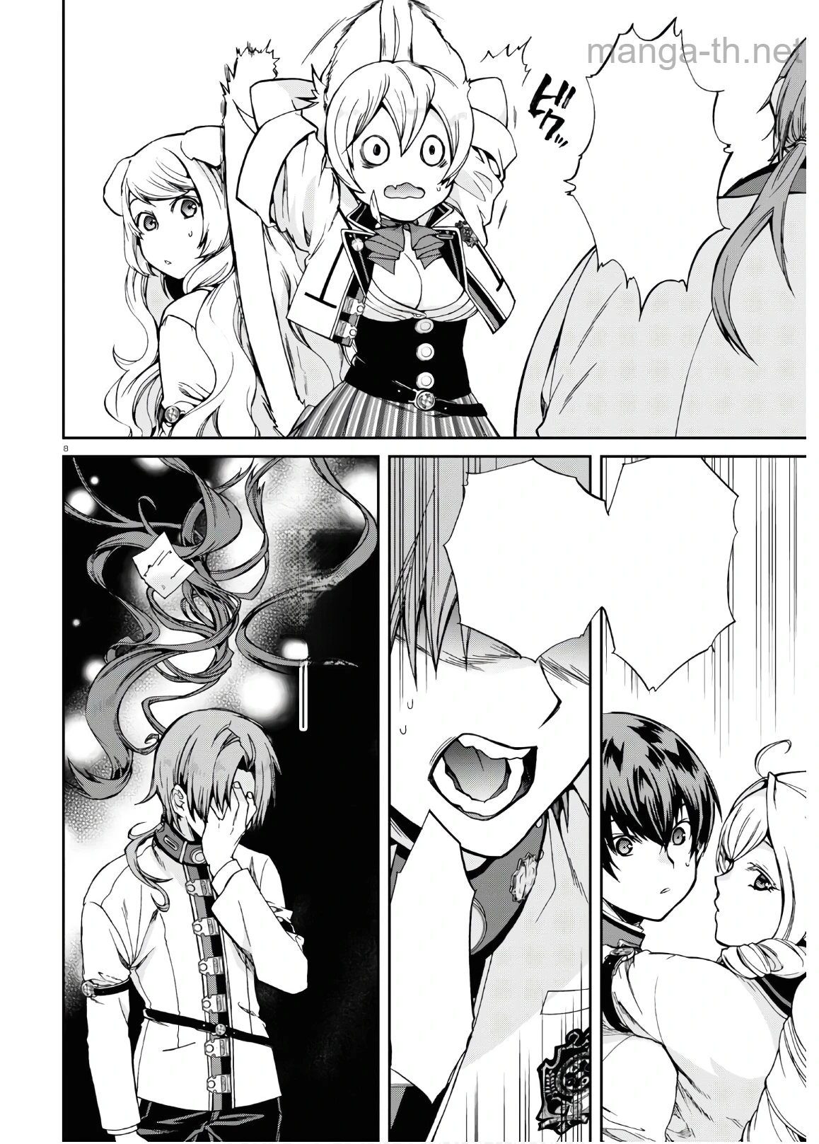Mushoku Tensei: Isekai Ittara Honki Dasu หน้า 9