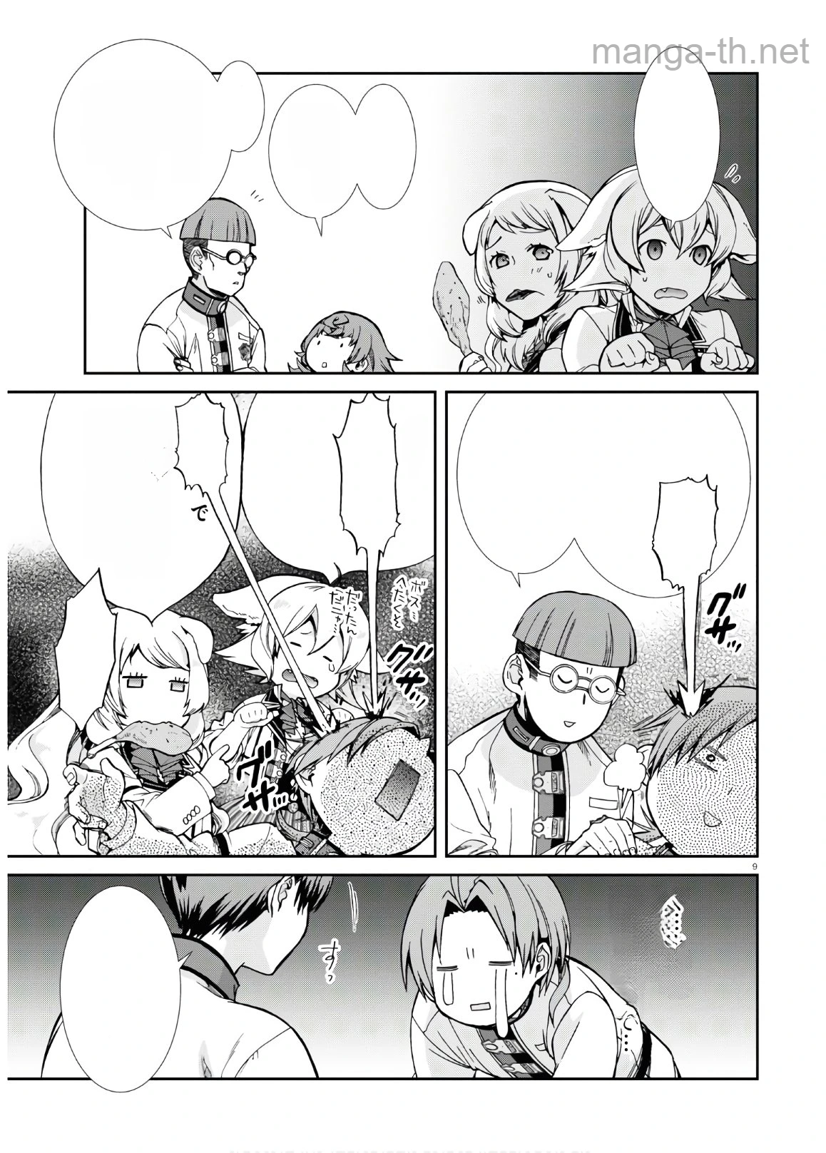 Mushoku Tensei: Isekai Ittara Honki Dasu หน้า 10