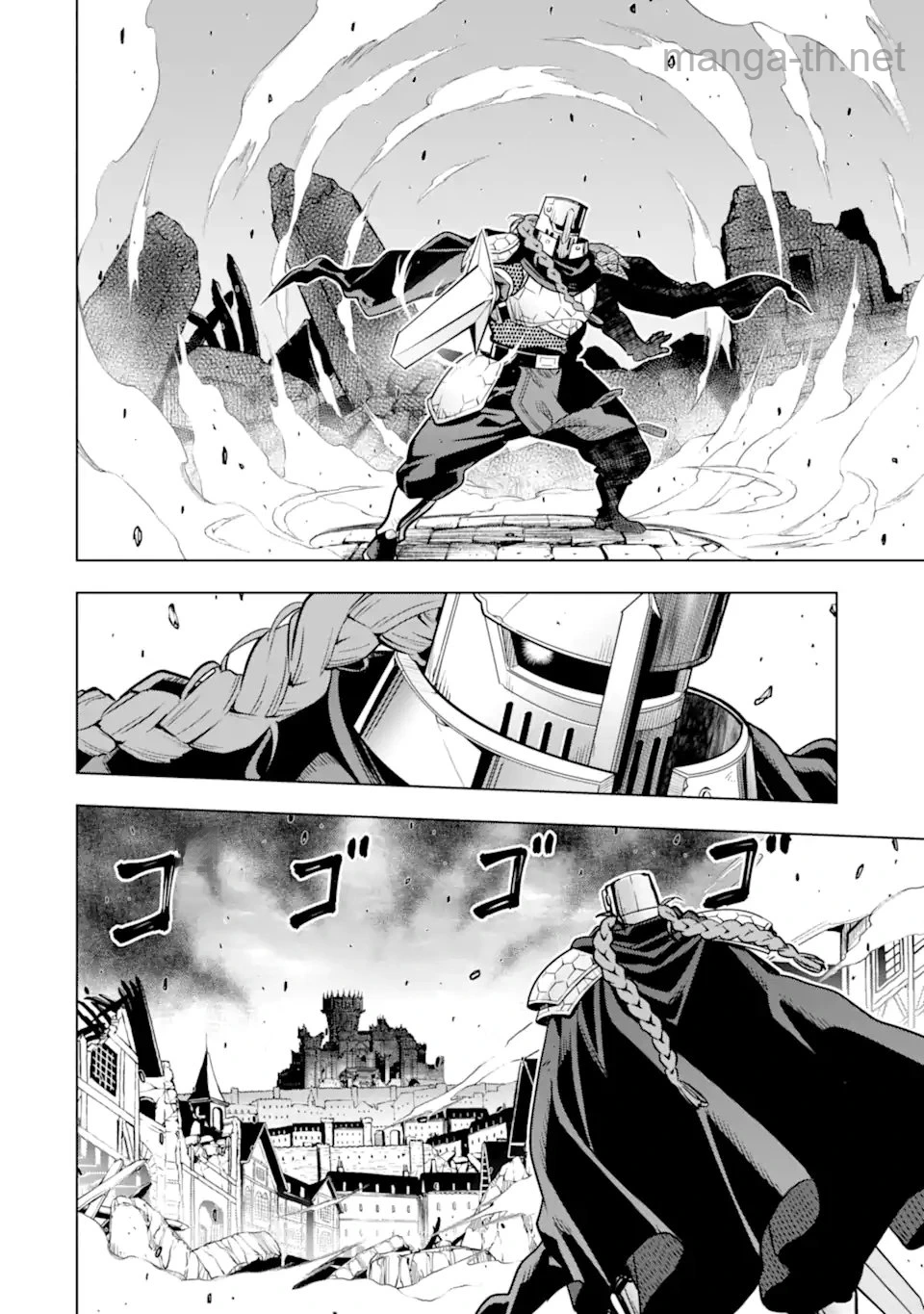 Koko wa Ore ni Makasete Saki ni Ike to Itte kara 10 Nen ga Tattara Densetsu ni Natteita หน้า 6