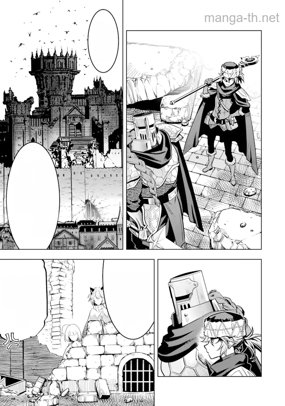 Koko wa Ore ni Makasete Saki ni Ike to Itte kara 10 Nen ga Tattara Densetsu ni Natteita หน้า 7
