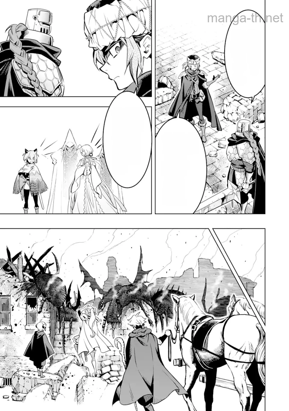 Koko wa Ore ni Makasete Saki ni Ike to Itte kara 10 Nen ga Tattara Densetsu ni Natteita หน้า 9