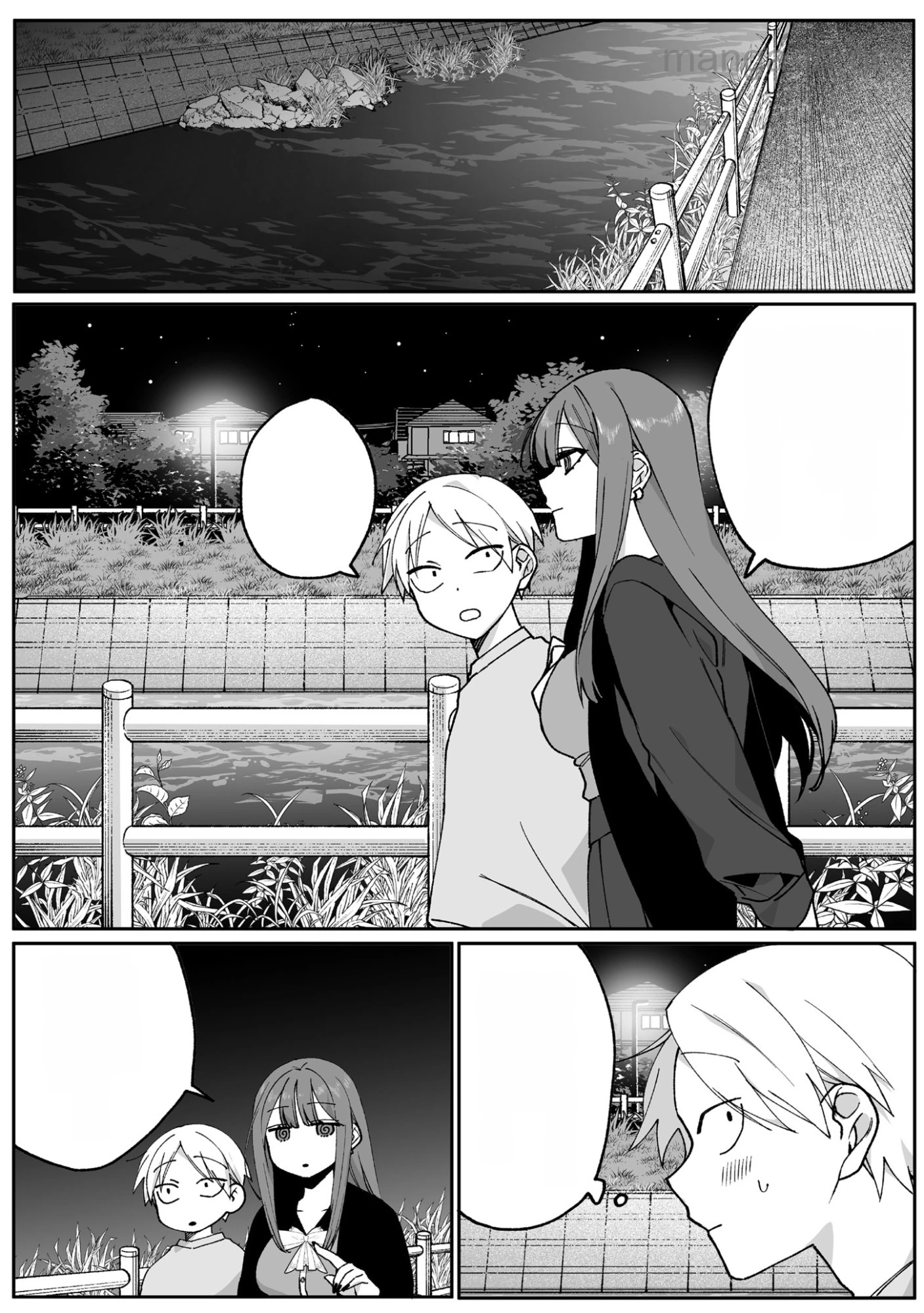 Jirai nandesu ka? Chihara-san หน้า 5